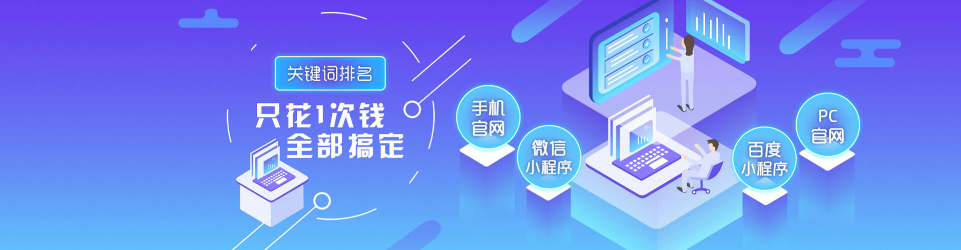 临淄头条信息流